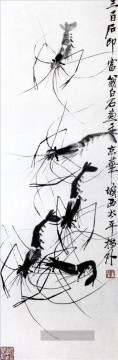  alt - Qi Baishi shrimp 3 old China ink